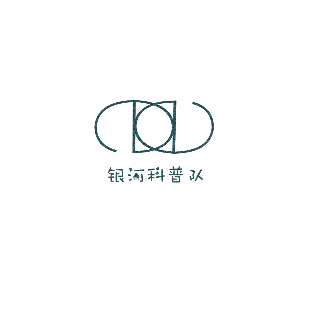 银河科普队logo.png